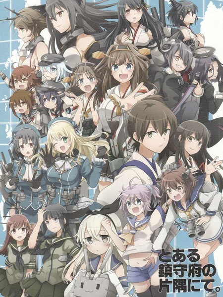 在某个镇守府的一隅