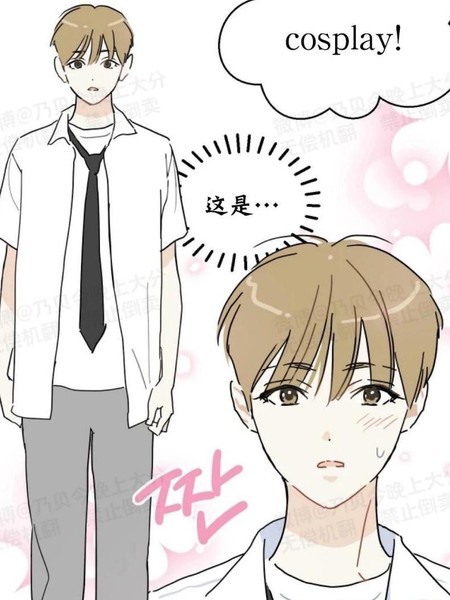 第一次成为美少年