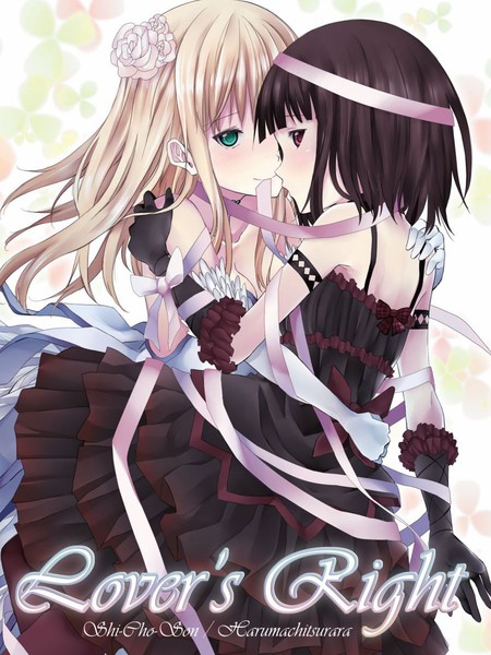 Lover'sRight