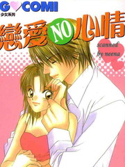 恋爱NO心情