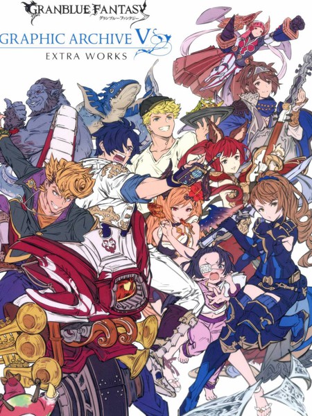 GRANBLUEFANTASYGRAPHICARCHIVEVEXTRAWORKS