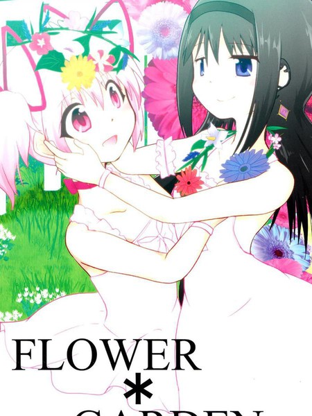 FLOWERGARDEN