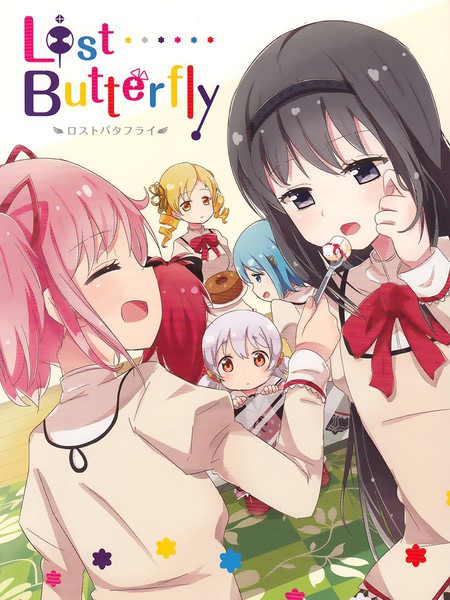 LostButterfly