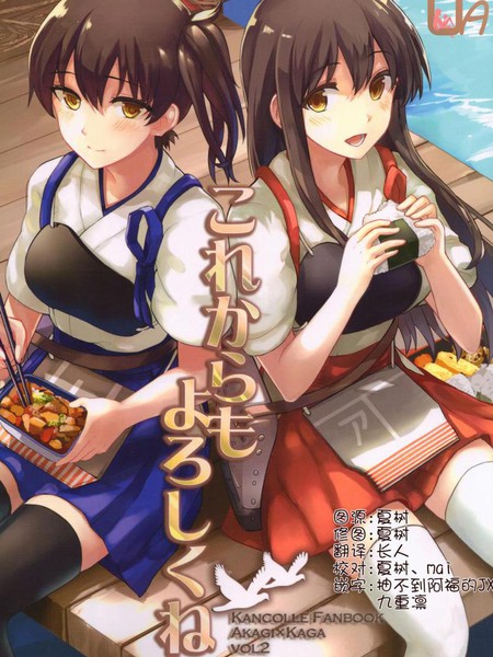 以后也要多多指教喔