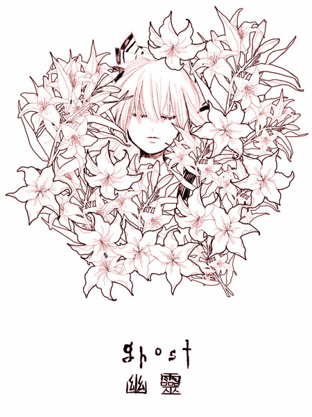 Ghost