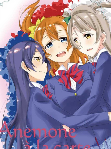Anemonealacarte