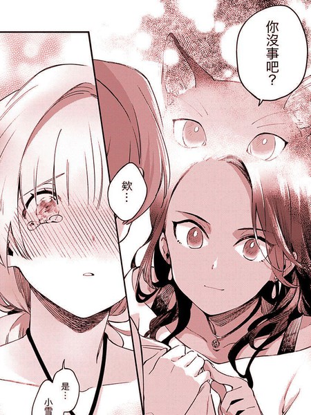 在异地海滨的邂逅