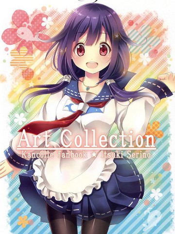 ArtCollection