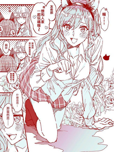 重井もの老师的作品合辑