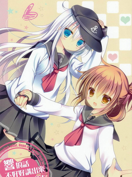 响的话不好好讲出来就传达不过去