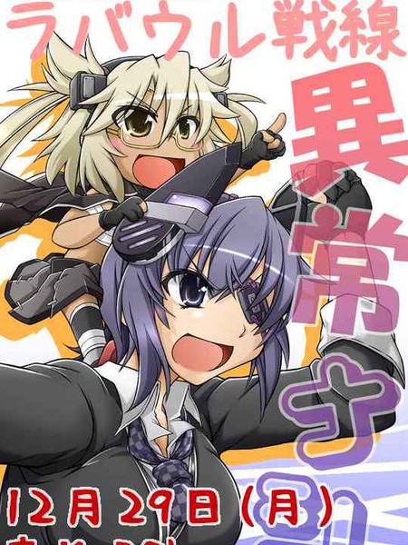 拉包尔战线无异常