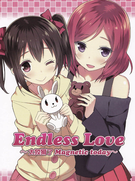 EndlessLove~太狡猾了Magnetictoday~