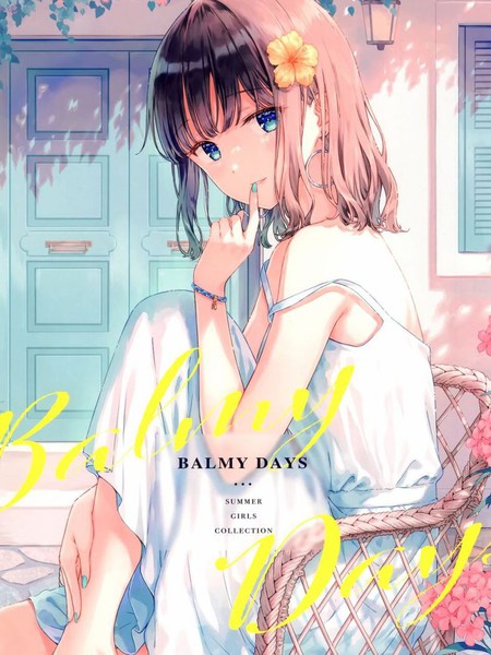 (C100)[HitenKei(Hiten)]BALMYDAYS(オリジナル)