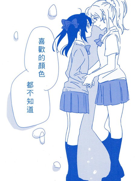 喜欢的颜色都不知道