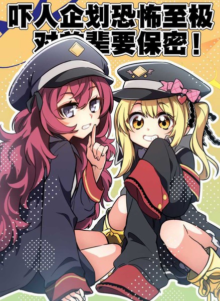 (SA12)吓人企划恐怖至极对前辈要保密!