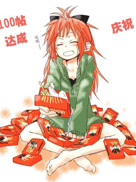 庆祝佐仓杏子的队伍