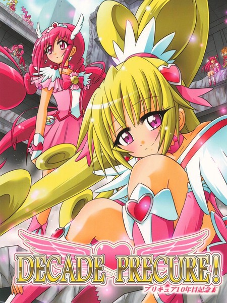 DECADEPRECURE!