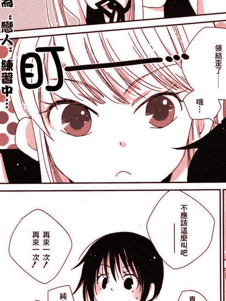 再见了福克罗亚（再看民间传说）