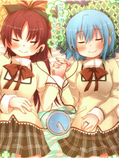 听着声音,牵着手,