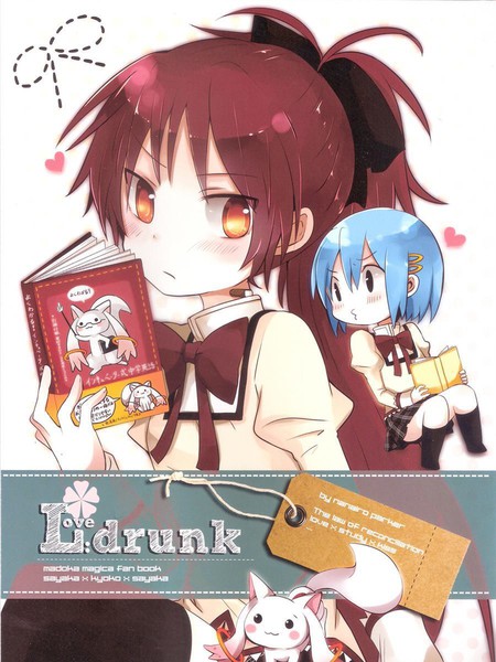 真的是非常的真心drunk