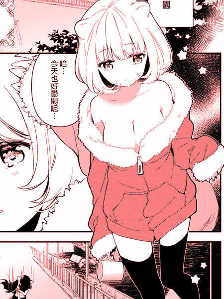 欢迎来到动物园RAR