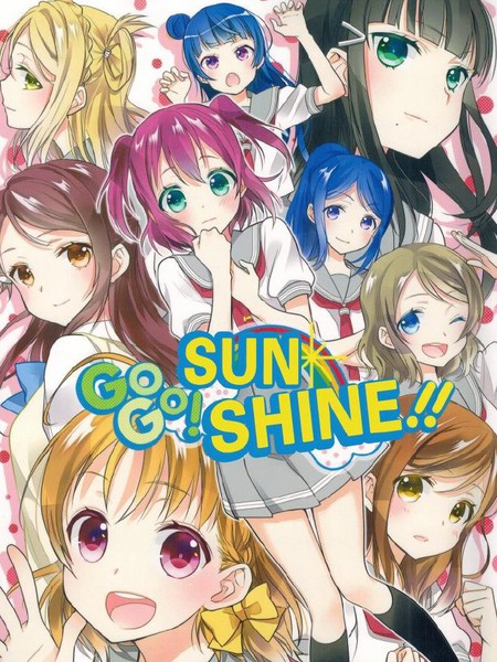 GOGO!SUNSHINE!!