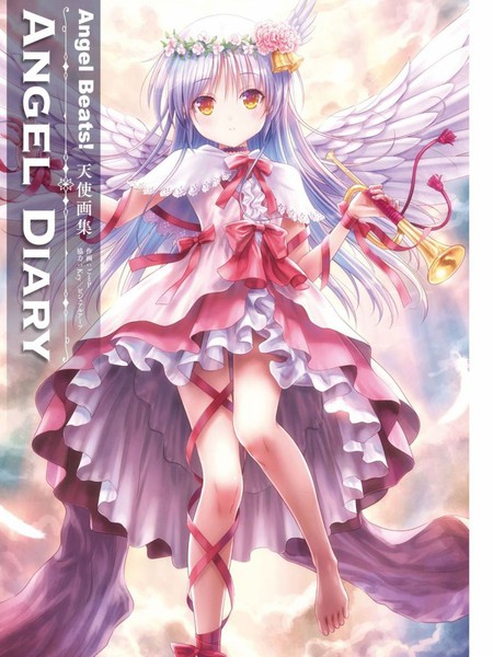 AngelBeats!ANGELDIARY