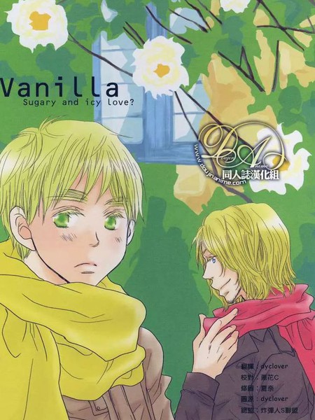 VANILLA