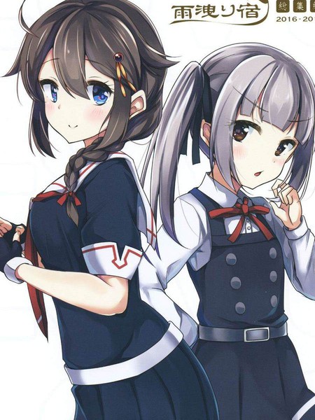 雨漏酒馆总集篇LOVELOVELOVE2016-2017