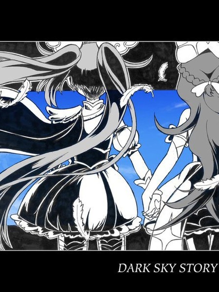光之美少女DARKSKYSTORY