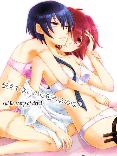 没有传达却传达到了的是？