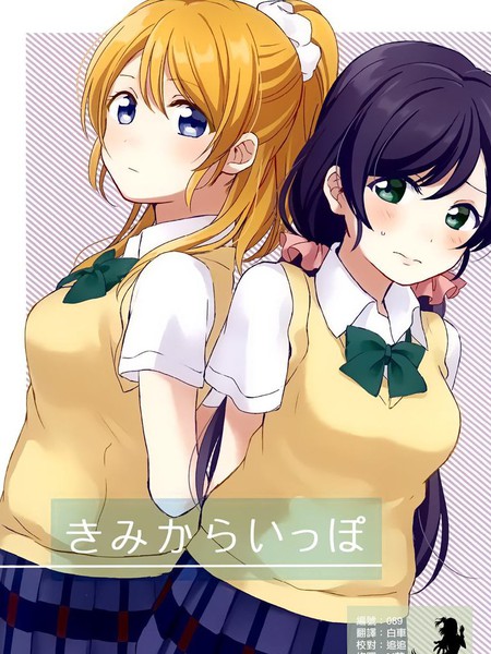 自你而来的一步