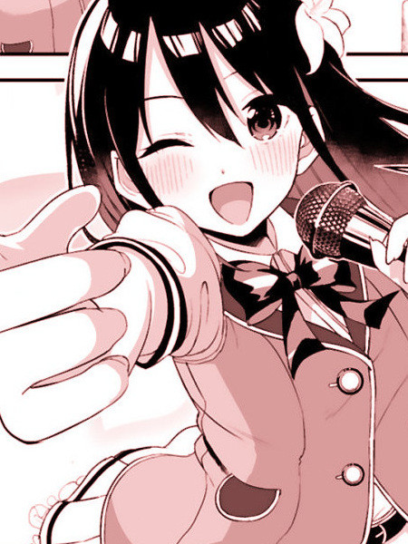 虽说是百合偶像但才不是百合