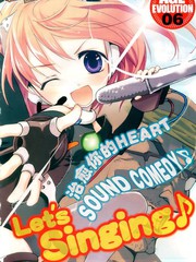 歌姬 - 佳吉文子