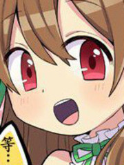 花骑士四格剧场