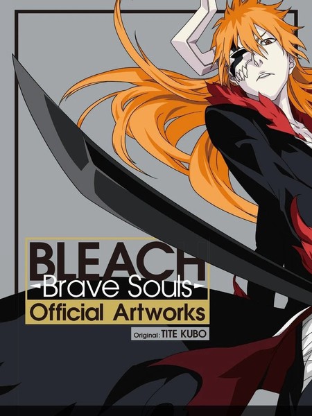 死神BraveSouls官方美术集