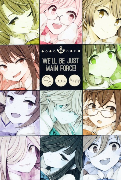 CircleofWonderfulForce!