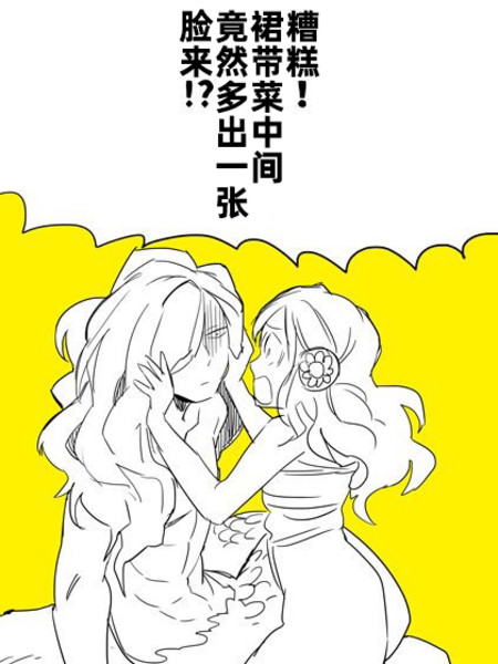 人鱼王子 - 岩飞猫