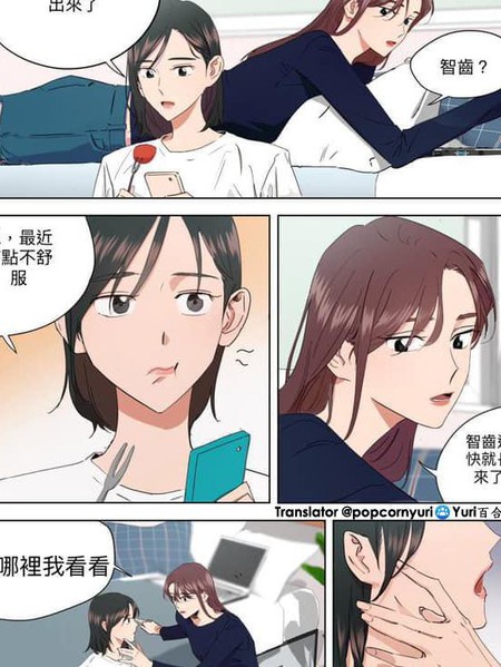 关係指南作者的小短篇