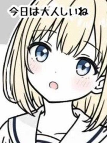 一百天后交往的女高中生们