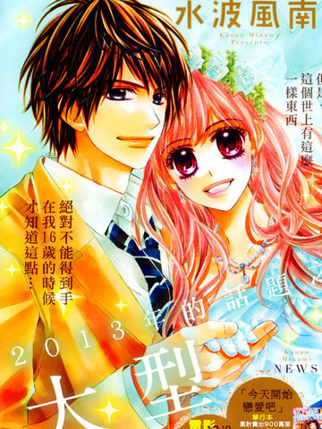 虽说是未成年,但可不是小孩哟