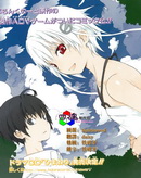 向日葵 - 桧山大辅