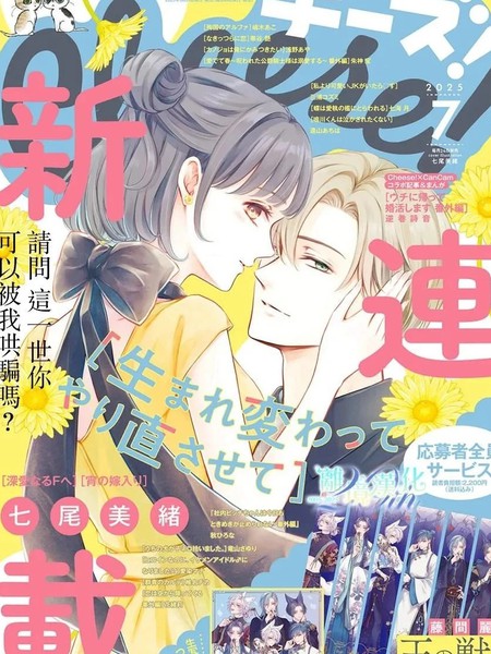 重生后重新开始