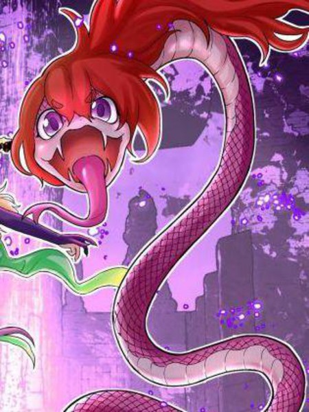 受尽欺凌的她被推落毒沼转生成为最强毒蛇的故事