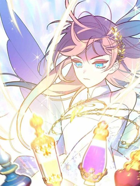 网游之链金术师