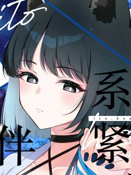 (C106)星绳、系紧、伴你