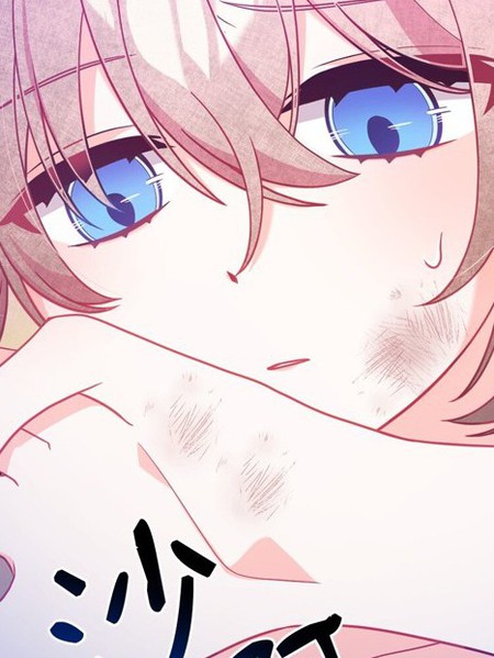 为了哥哥,我决心诱惑男主