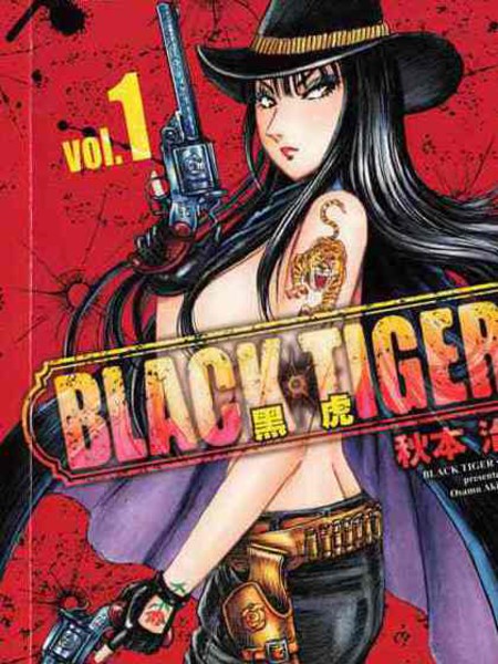 BLACKTIGER黑虎
