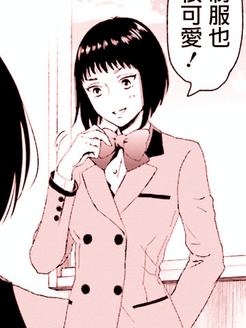 他不为人知的一面