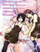 糖果子弹 - 樱庭一树